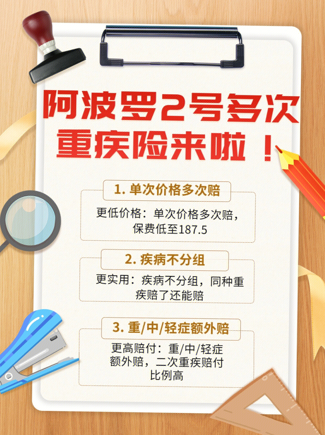 罗卫2澳9免最，深度解析与SEO优化策略，罗卫2澳9免最深度解析与SEO优化策略探讨