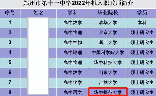 探索数字世界，解析五中新资N战本五站肖层兰级背后的SEO策略，探索数字世界，五中新资背后的SEO策略解析