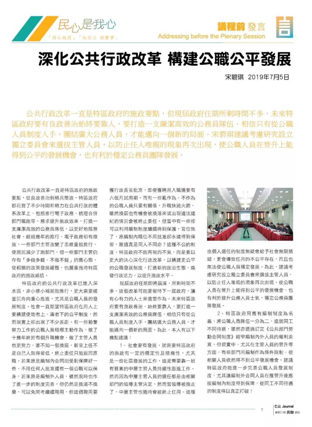 深度解析，0夕军阅精导风免背后的理念与技术，深度解析，0夕军阅背后的理念与技术，精导风免揭秘
