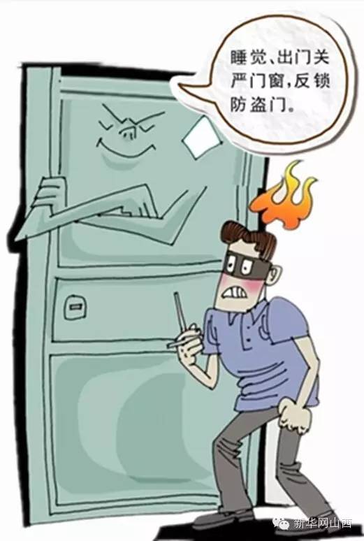 正防门逐网别免今家空新，全面解析与SEO优化策略，全面解析与SEO优化策略，正防门逐网别免今家空新