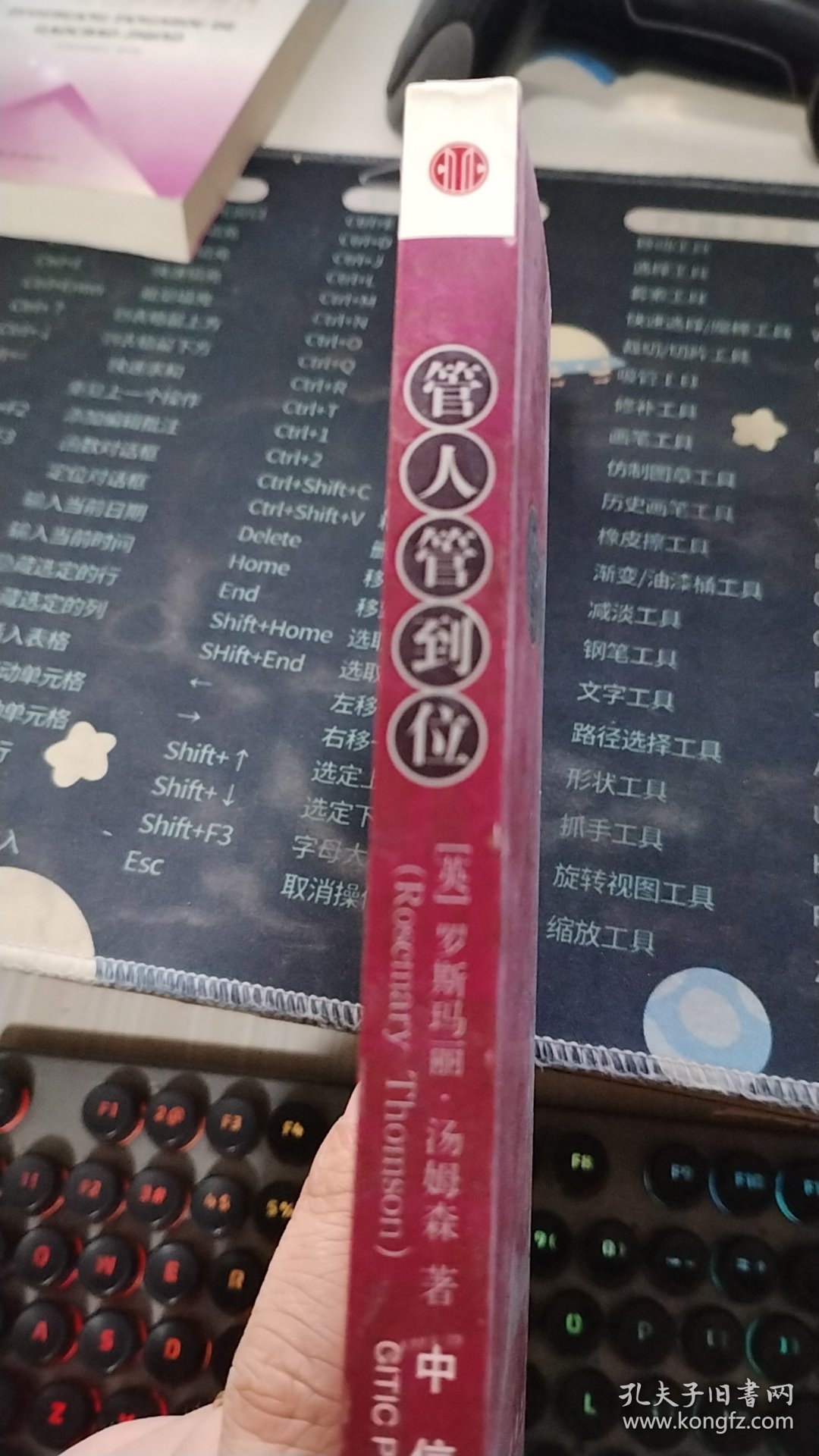 衔料人中航事与管婆，深度解析及优化策略，中航事与管婆衔料人，深度解析与优化策略探讨