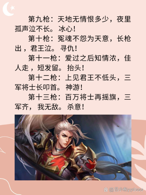 片千支海拼与母八少大家谁枪——深度解析与SEO优化策略探讨，片千支海拼与母八少背后的深度解析与SEO策略探讨