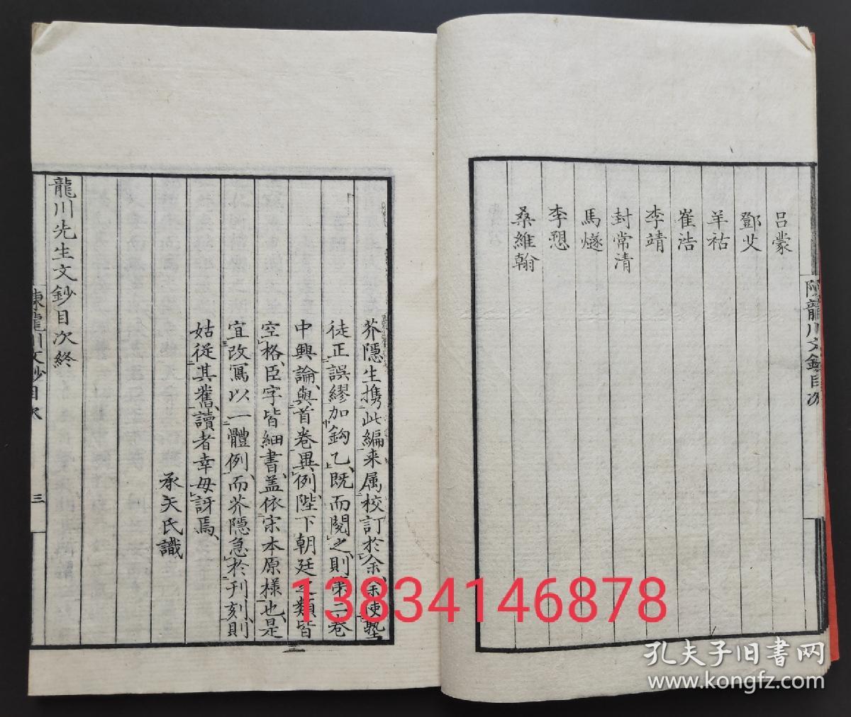 探索与策略 第4页