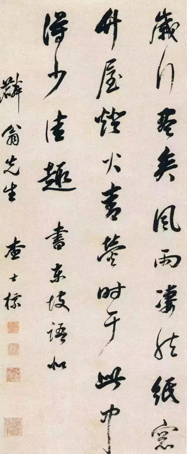 SEO优化策略 第228页