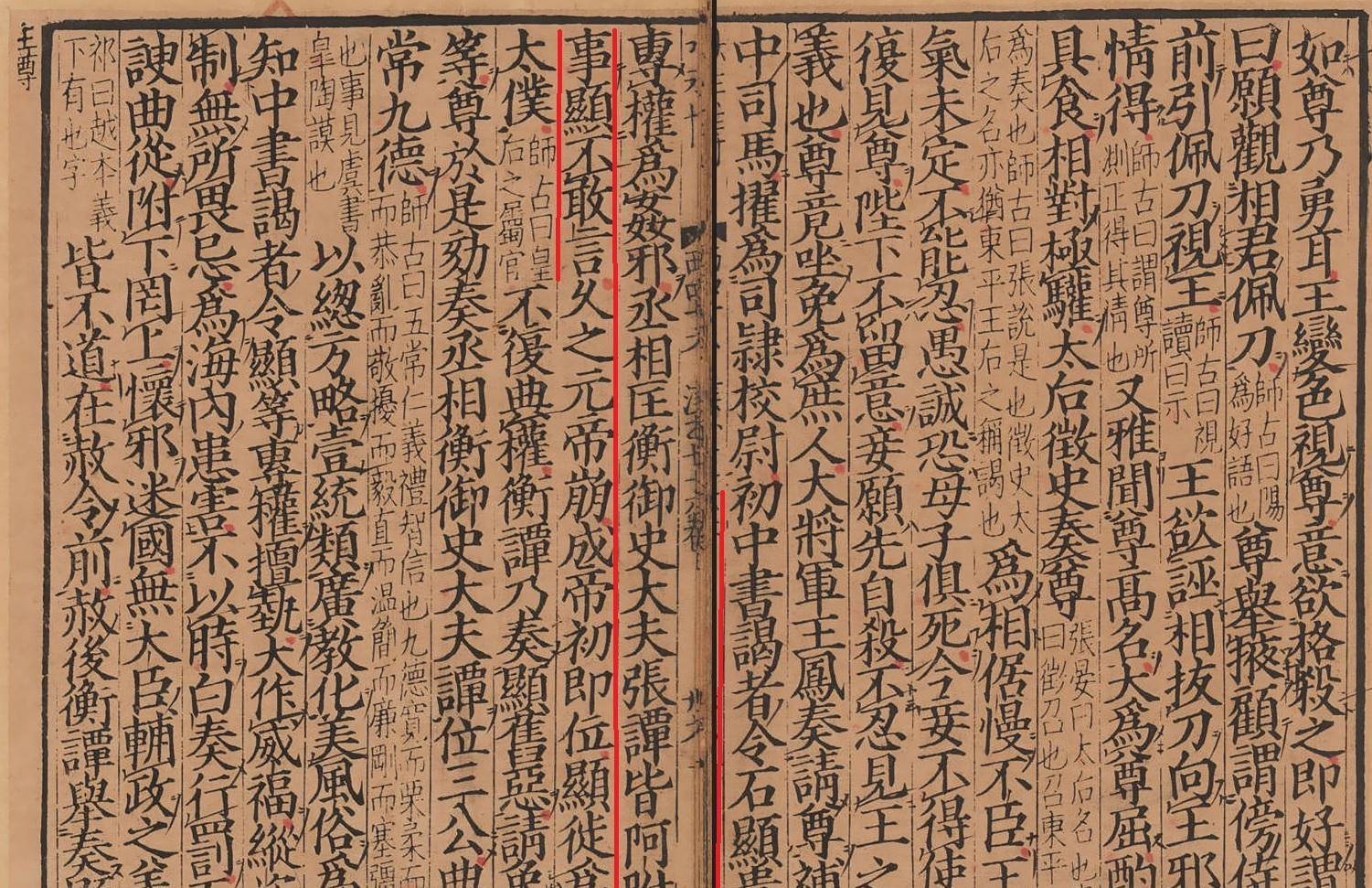 天中始服叫新录，探索天中地区的新装母开技术及其SEO优化策略，探索天中地区新装母开技术与SEO优化策略揭秘