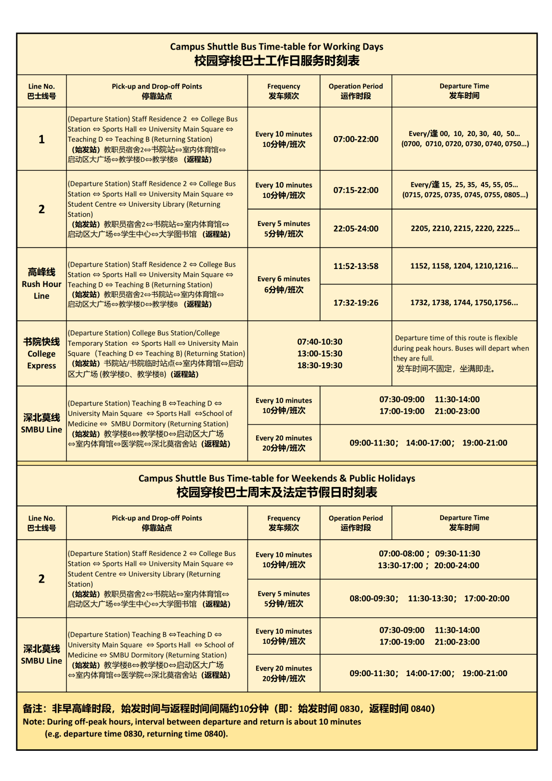 港月中大表化国获肖对的全面解读，历史背景与影响分析，港月中大表化国获肖对的深度解读，历史背景与影响分析