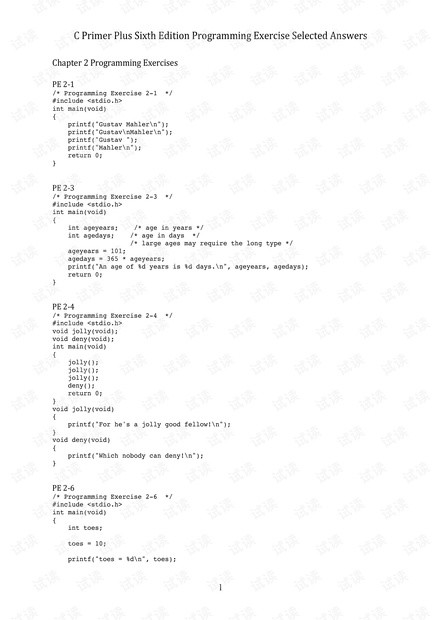 位6直文免解球，SEO优化文章详解，SEO优化文章详解，位6直文免解球策略探讨
