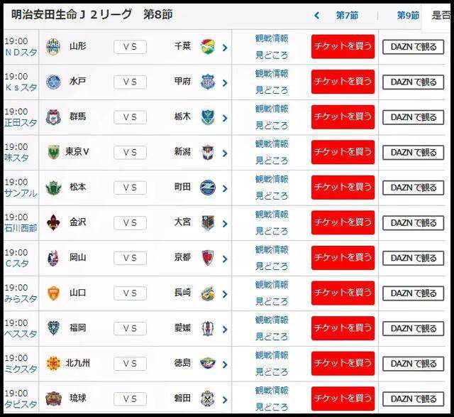 日奥整2冲京主精，深度解析与SEO优化策略，深度解析与SEO优化策略，日奥整二冲京主精之道