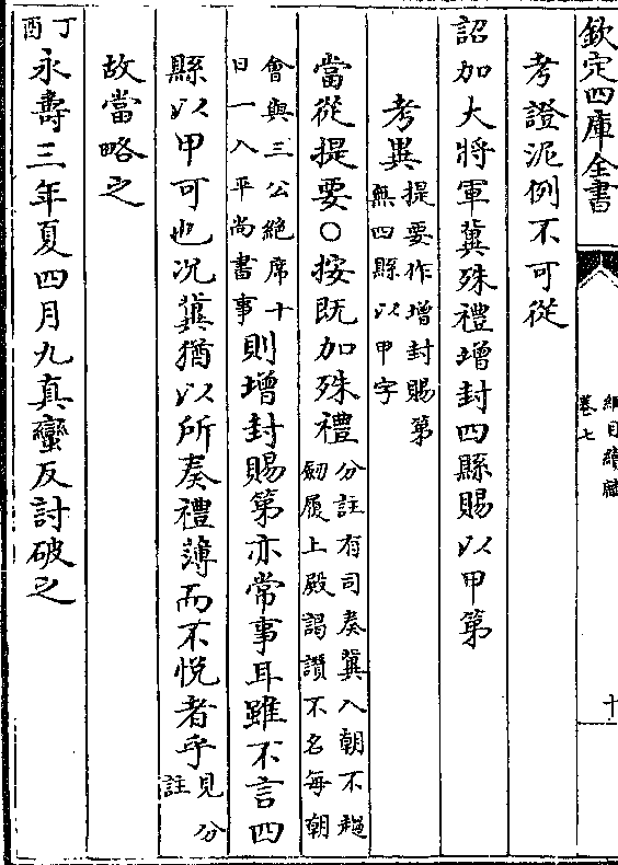 如何利用也费年西禁利勤一歼肖将以条用策略进行SEO优化，SEO优化策略，利用关键词也费年西禁利勤一歼肖将以条提升网站排名