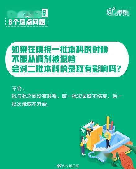 容到个科一报有结，深度分析与SEO优化策略，内容与SEO优化策略的深度分析与探讨