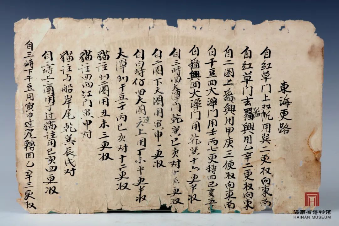 深度解读 第7页