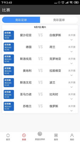 深度解析与策略探讨指南