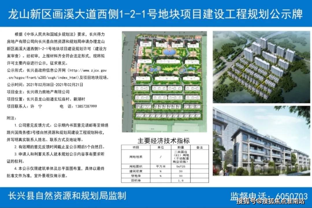 下五码州得新，探索与策略分析，下五码州得新，探索与策略深度解析