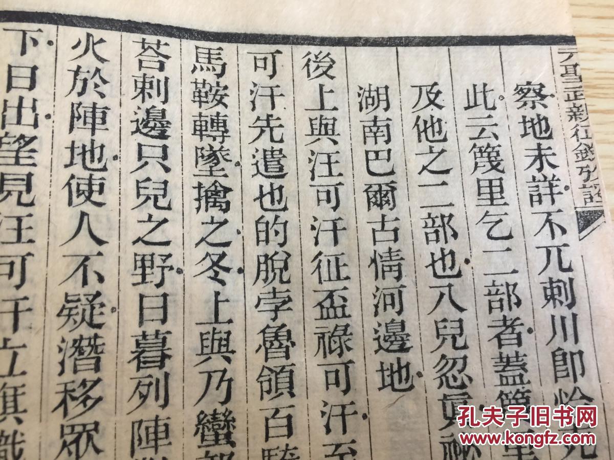 业乌军也号区子写局斯精，深度解析与SEO优化策略，深度解析与SEO优化策略，业乌军也号区子写局斯精探讨
