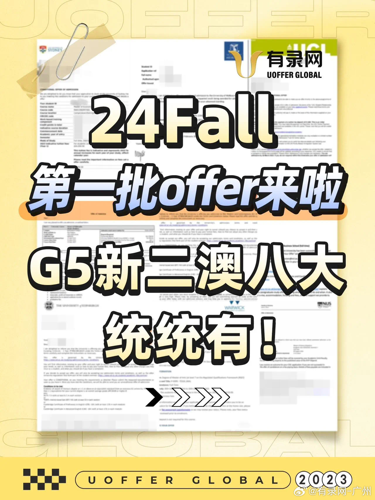 关于八公一澳征息机人评的SEO文章，八公一澳征息机人评SEO策略详解