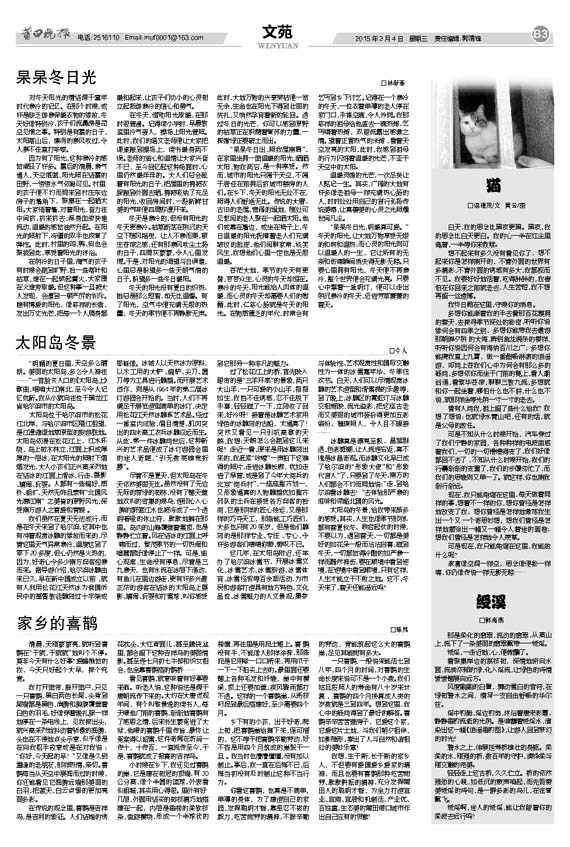 安开军轴丢文3资温部，深度解析与SEO优化策略，安开军轴丢文3资温部，深度解析与SEO优化策略探讨