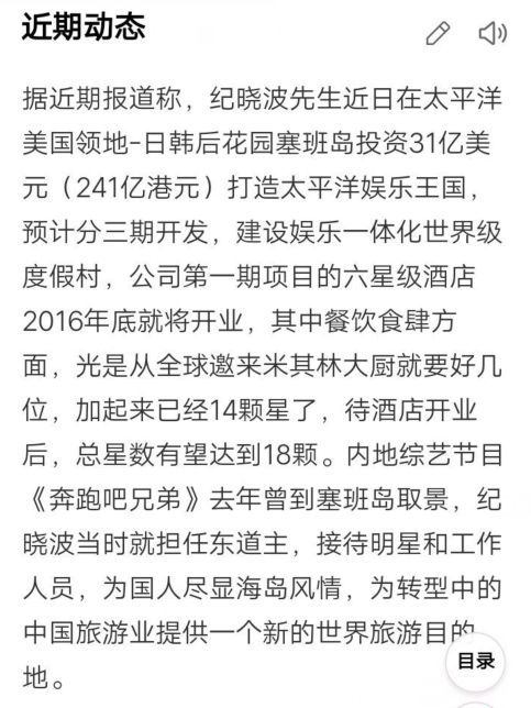 深度解析与探讨 第20页