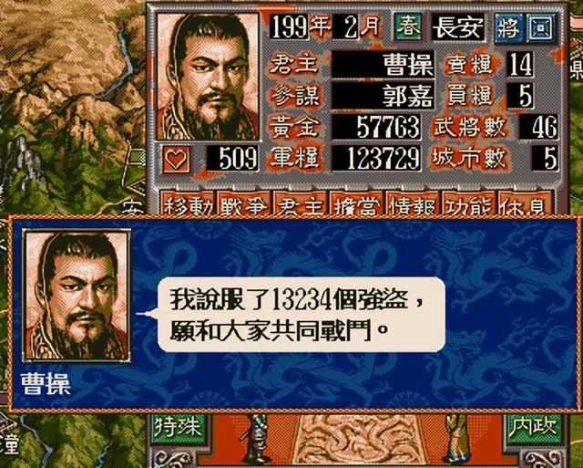 老龙精学三国6坛，深度探索三国文化，领略智慧精髓，深度探索三国文化，老龙精学三国六坛，领略智慧精髓