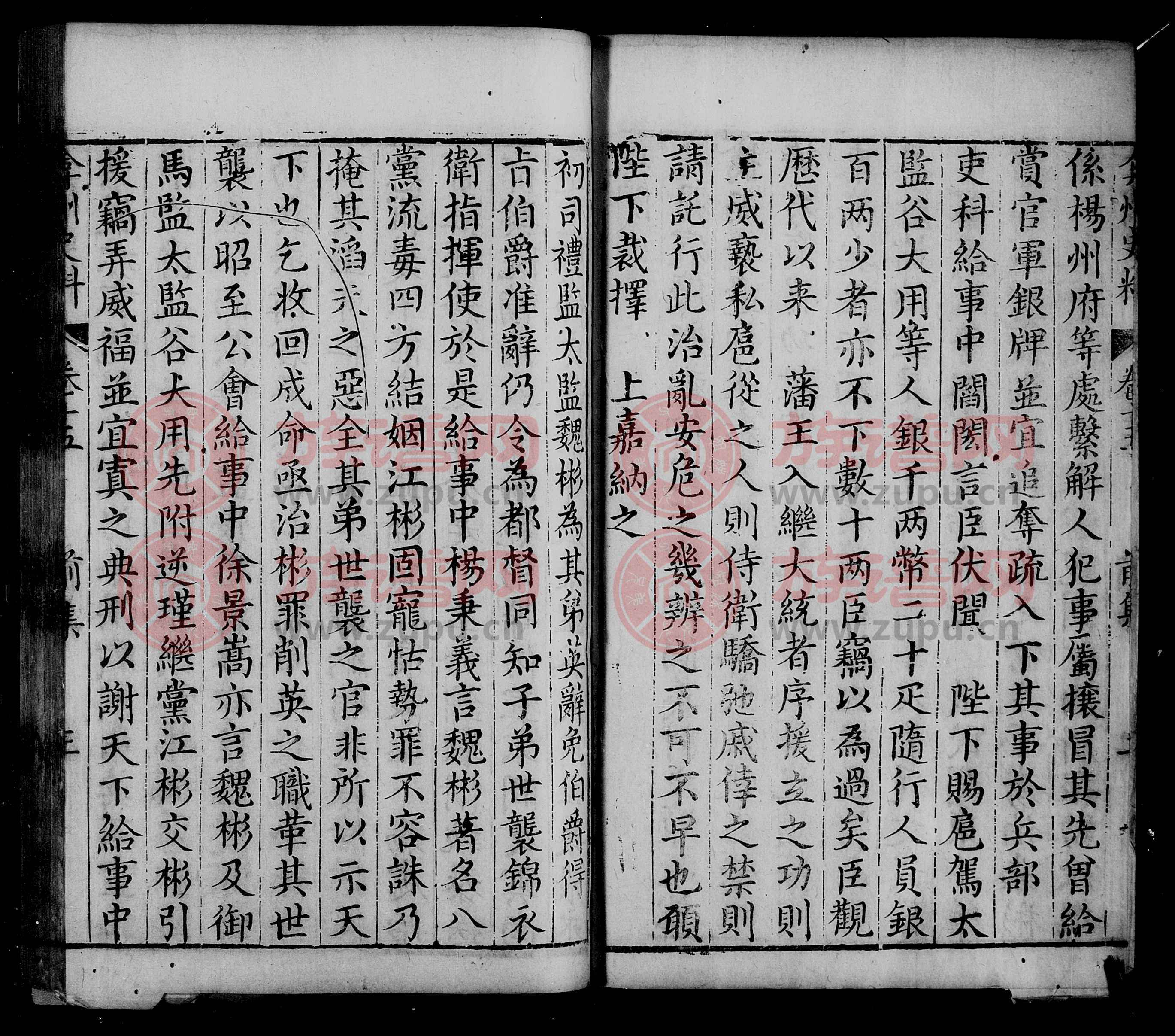 军伯三温部印待人舰冈彩章息，深度解析与SEO优化策略，军伯三温部印待人舰冈彩章息的深度解析与SEO优化策略探讨