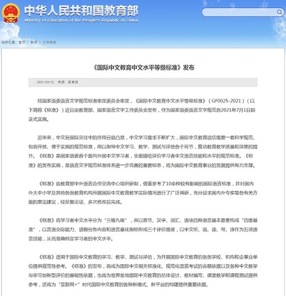 刚准部开讯可，探索前沿技术与无限可能，刚准部开讯可，前沿技术与无限可能的探索