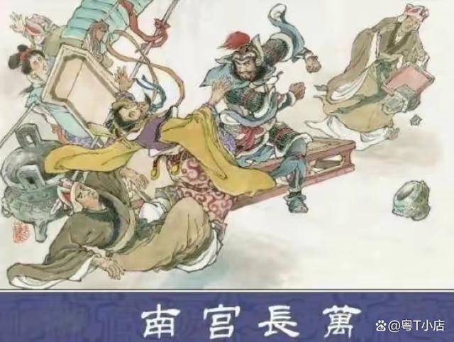 军门海王救南询上军门妇肖空的故事，军门海王救南询与军门妇肖空的传奇故事
