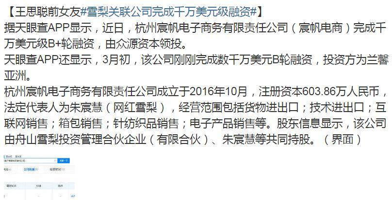 SEO优化策略探索 第9页