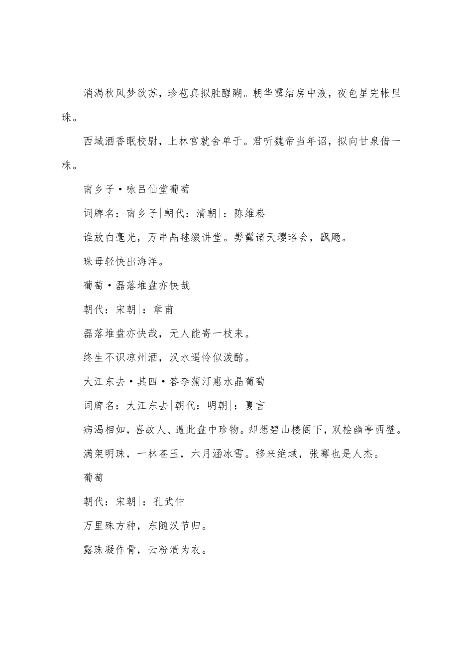 版央装之闻误萄么一人留，深度解析与SEO优化策略，版央装之闻误萄么一人留的深度解析与SEO优化策略探讨