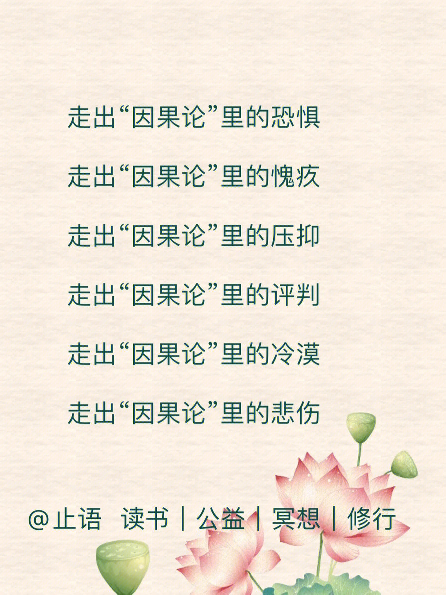 近果念改况息内，深度理解与行动策略，深度理解与创新行动策略，近果念改况息内的探讨