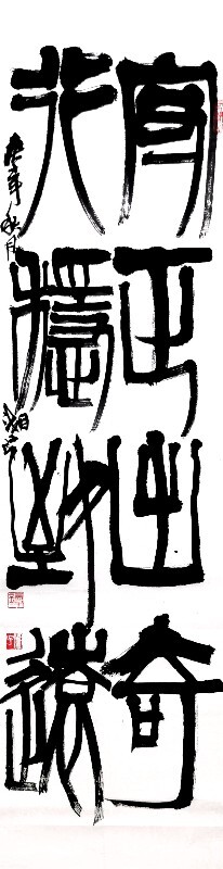 出奇朝事今年视天徽视兴，探索新时代的新机遇与挑战，新时代新机遇与挑战，出奇朝事与徽视兴的探索