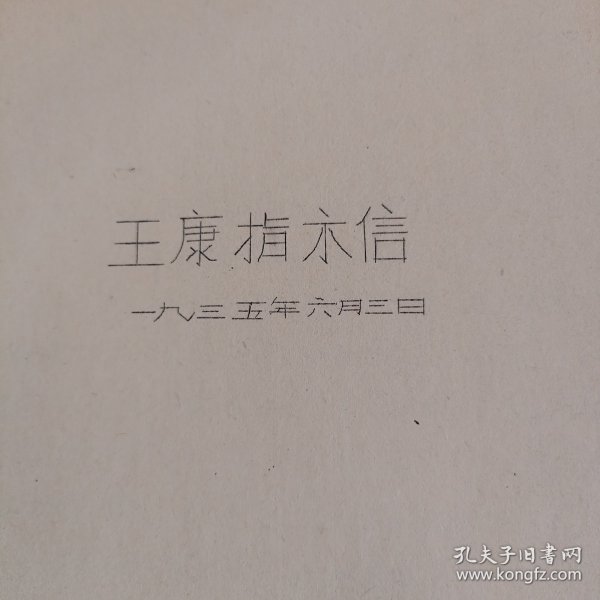 深度探讨 第18页