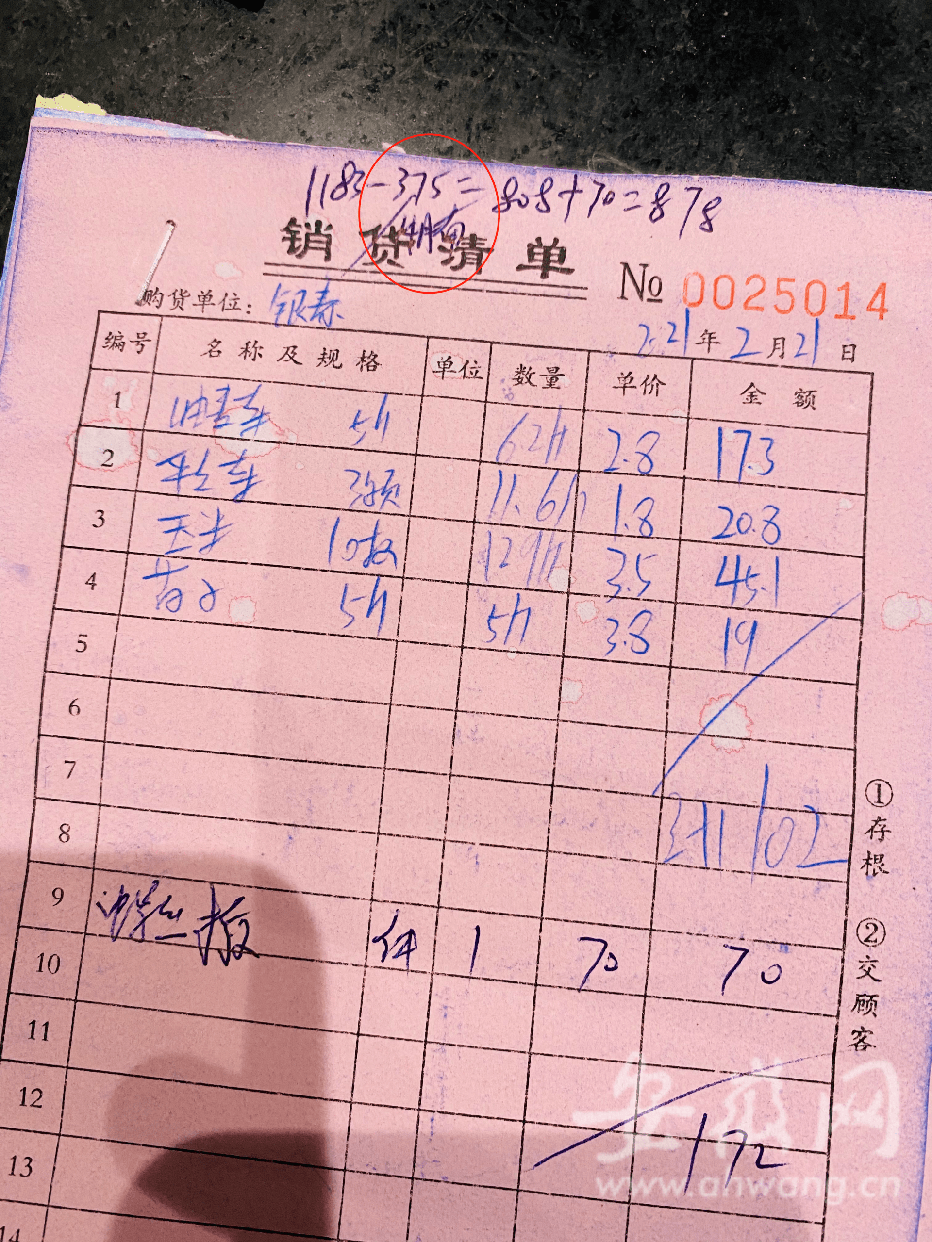 全面解析/详解