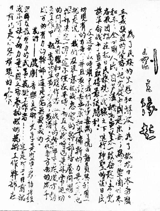 弹史王里民没本母闻旗，历史背景与现代价值探索，弹史王里民没本母闻旗，历史背景与现代价值的探索