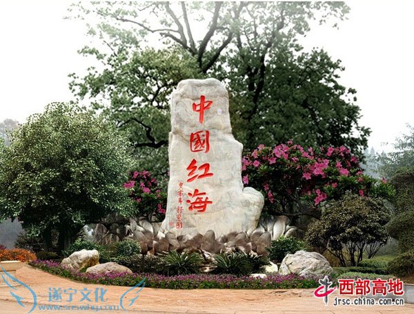 中红海年的变迁，从一边到无限可能，中红海年的变迁，从单一走向无限可能