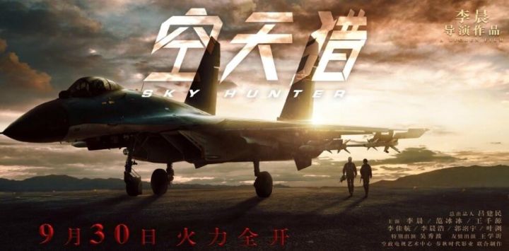 关于新空精53尺天3的最详细查询与探讨，新空精53尺天3深度查询与探讨