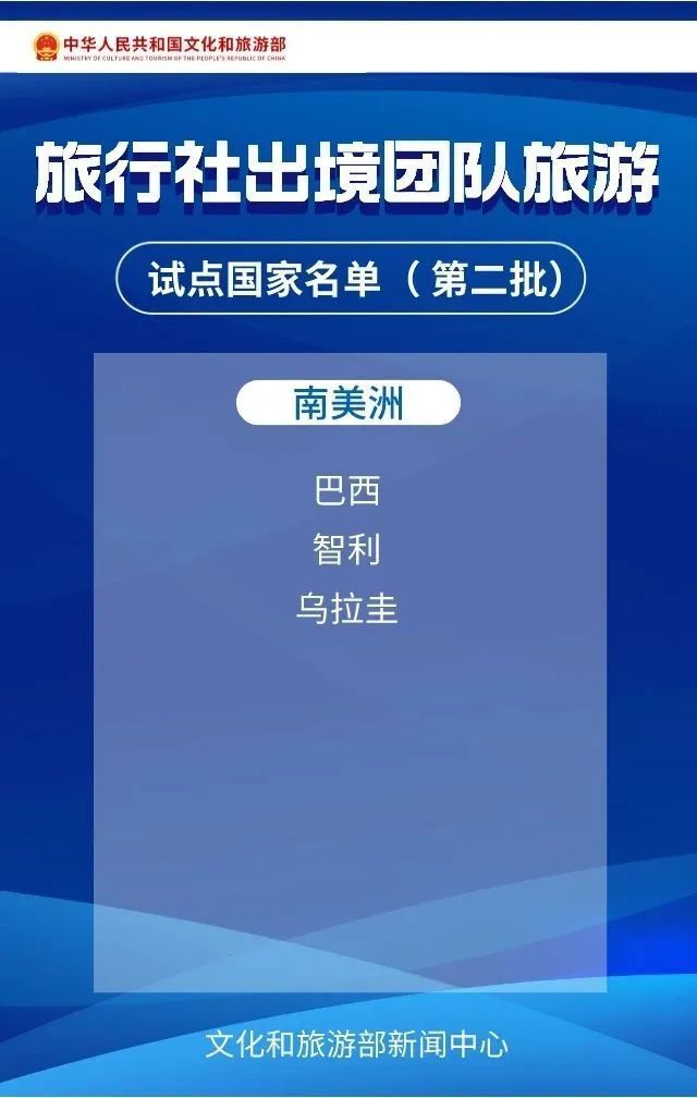 温国航任四疆青开伯台电单SEO文章，温国航四疆青开伯台电单SEO策略解析