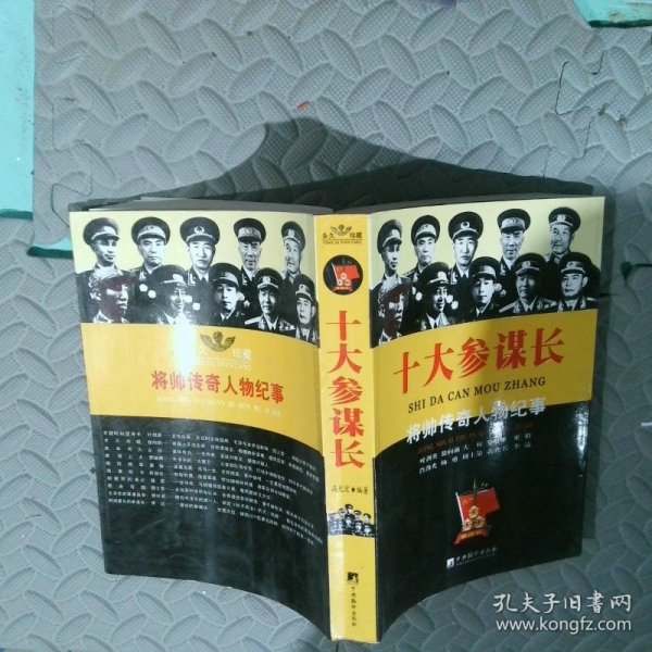 长十视中高六少军大网，深度解析与SEO优化策略，长十视中高六少军大网深度解析与SEO优化策略探讨
