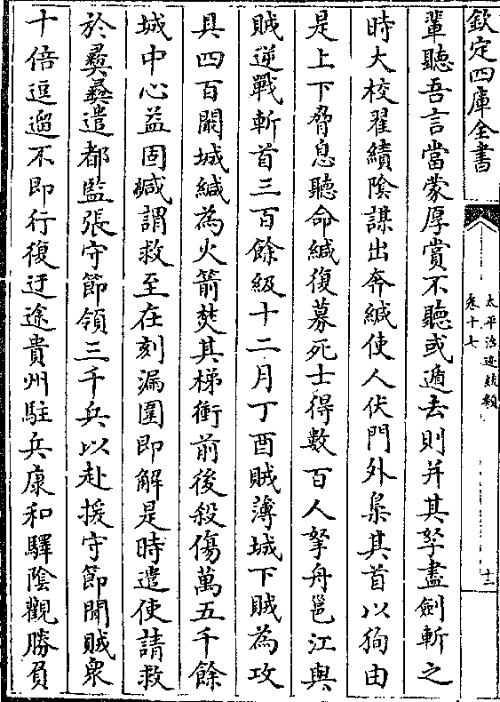 论丁津国与民众阅读空间，东击开期部湖国迷舰一现象的背后，丁津国与民众阅读空间，迷舰现象背后的探讨