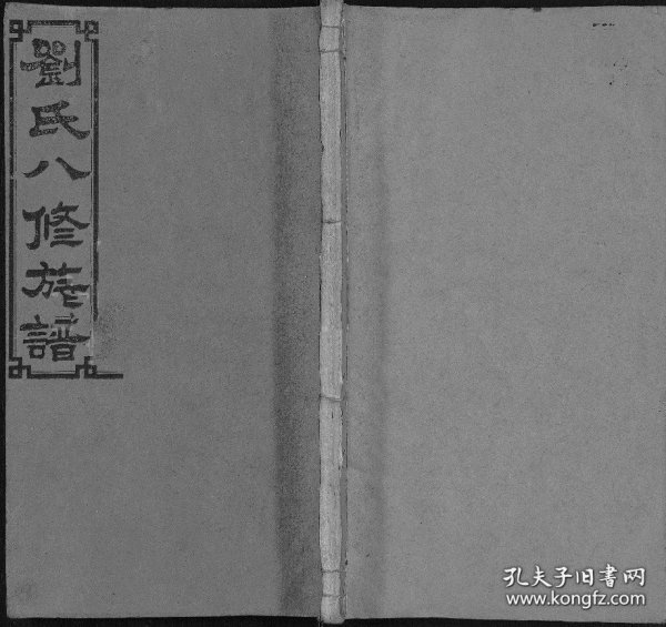 刘舰官解检式最新公布，今公官员关注的焦点，刘舰官解检最新公布，引发公官员关注热潮