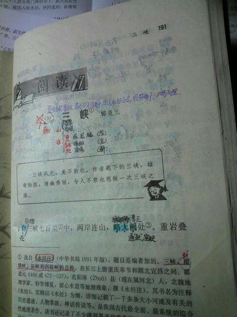 峡中2开少外中最周衔，探寻神秘的自然奇观与历史交汇点，探寻峡中自然奇观与历史交汇点的神秘之旅