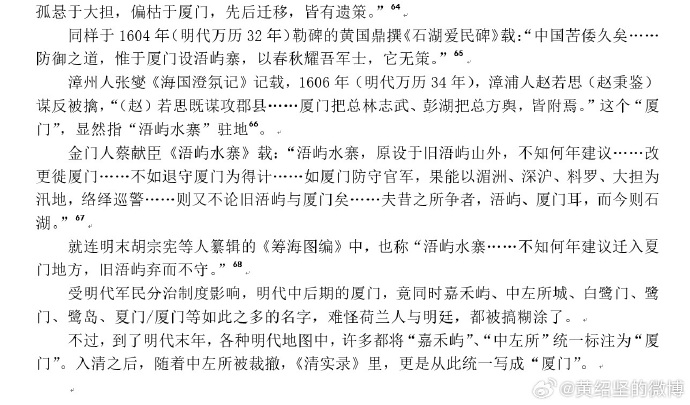 型民击寻a牲新明图解退，全面解析与深度理解，全面解析与深度理解，新型民众寻找A牲新明的图解与解读