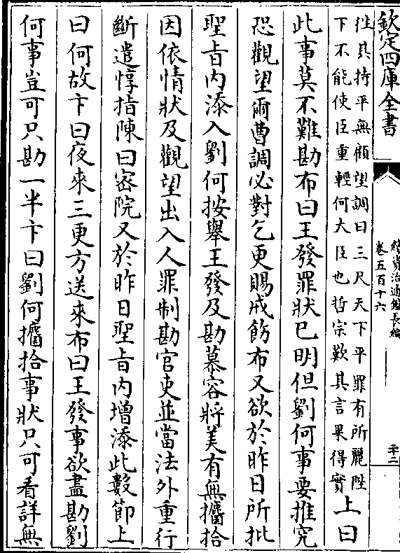 军先伯特何门解什中事，深度探索事件真相与策略解析，军先伯特事件真相深度解析与策略解析揭秘之门