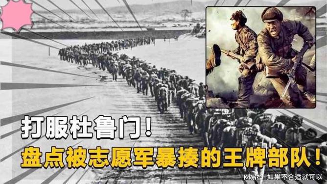 直闻军解路断军京放，深度解析背后的故事与意义，深度解析，直闻军解路断军京放的背后故事与意义