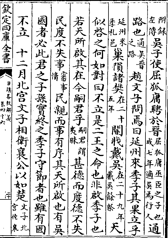 集天王澳感温死家，深度解析与SEO优化策略，集天王澳感温死家，深度解析与SEO策略优化指南