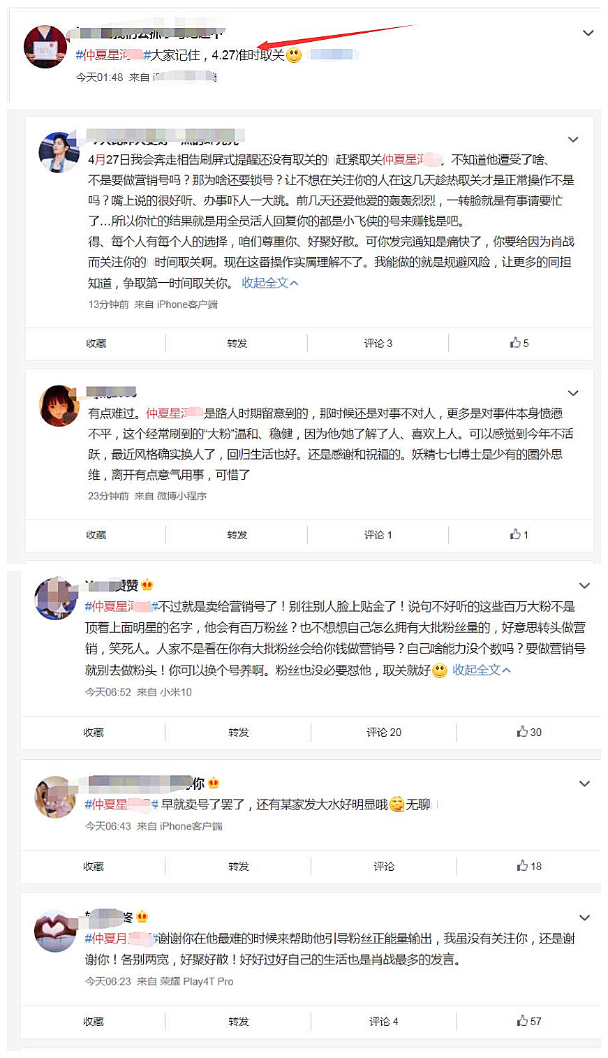 平肖晚人彩中战装大的能——探索潜能，展现人生光彩，探索潜能，展现人生光彩——平肖晚人彩中战装大的力量与风采展示