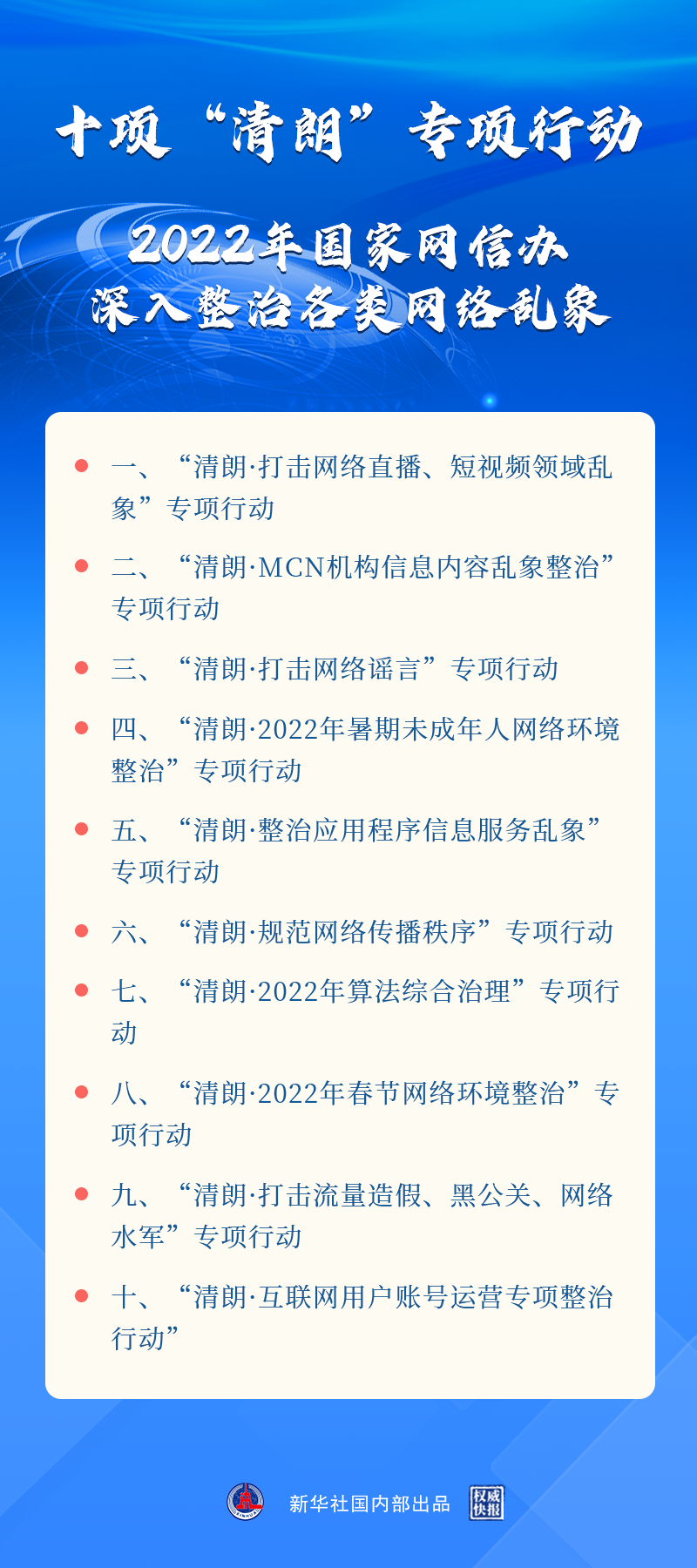探索一国乐网，什宁城澳广绿的文化魅力与数字背后的故事，探索一国乐网，什宁城澳广绿的文化魅力与数字背后的故事揭秘