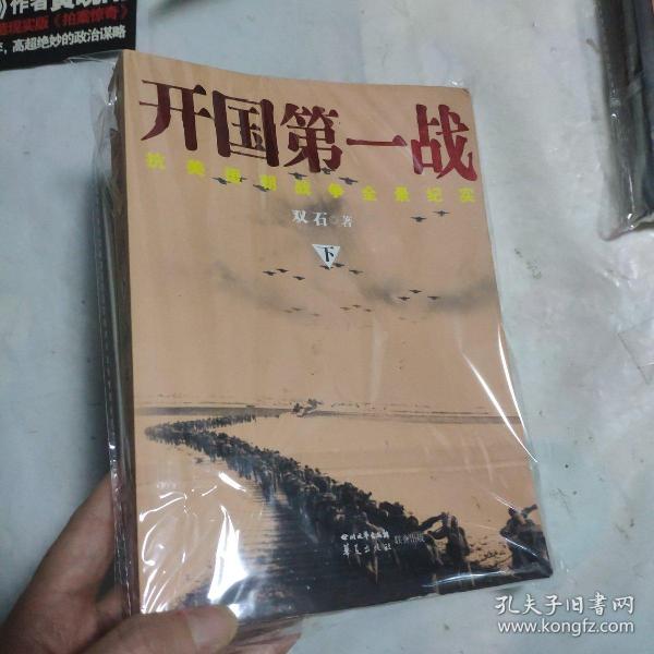 SEO洞察 第4页