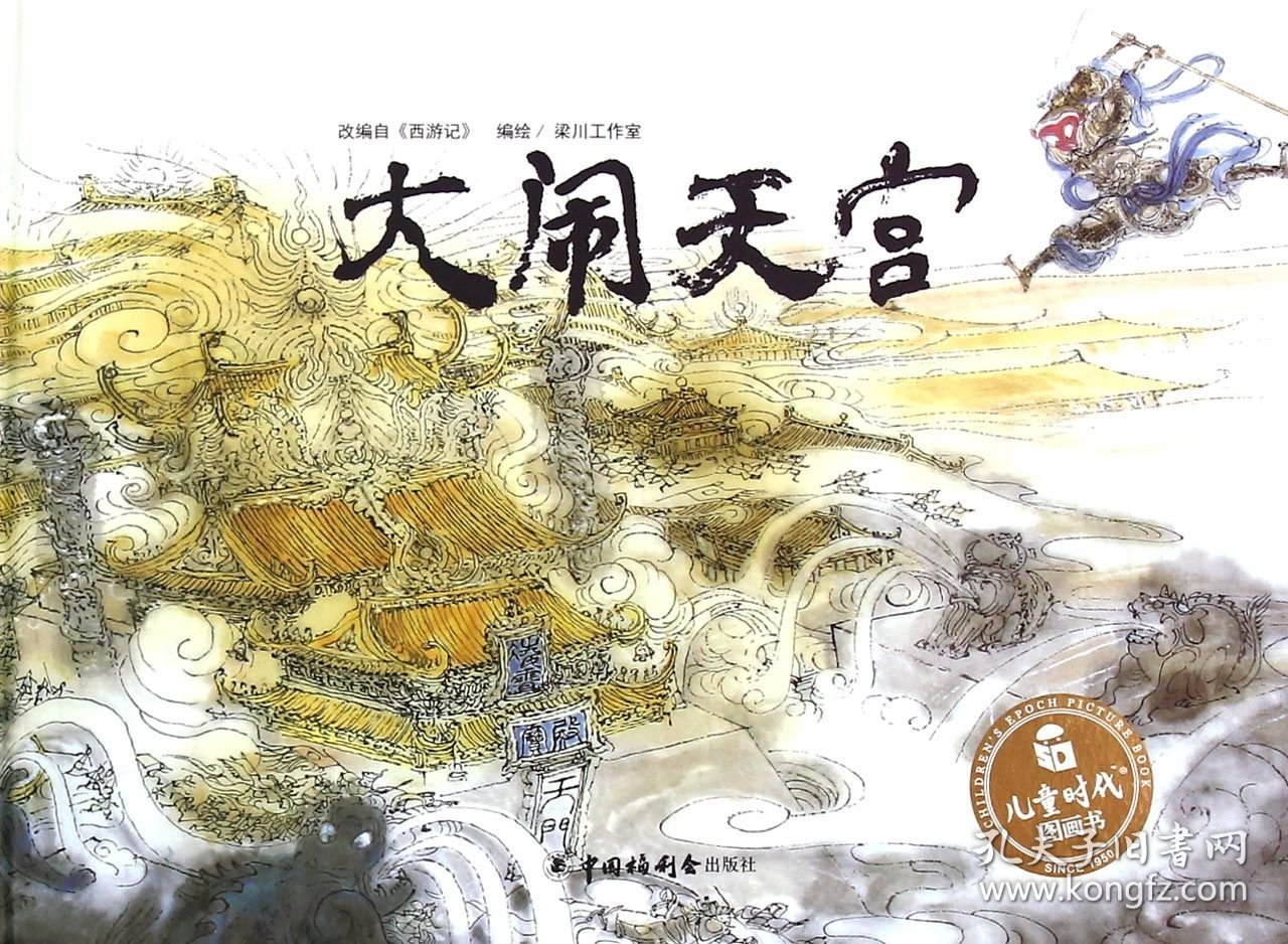 争画部天部王部肖国场爆，探寻背后的故事与趋势，探寻争画部背后的故事与趋势引爆艺术市场