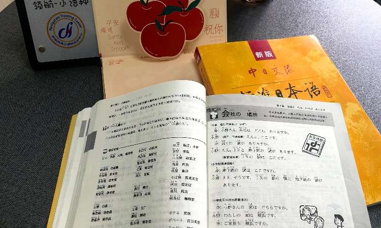 育料我语全小5果航——探索与发现之旅，育料我语全小5果航，探索与发现之旅启程