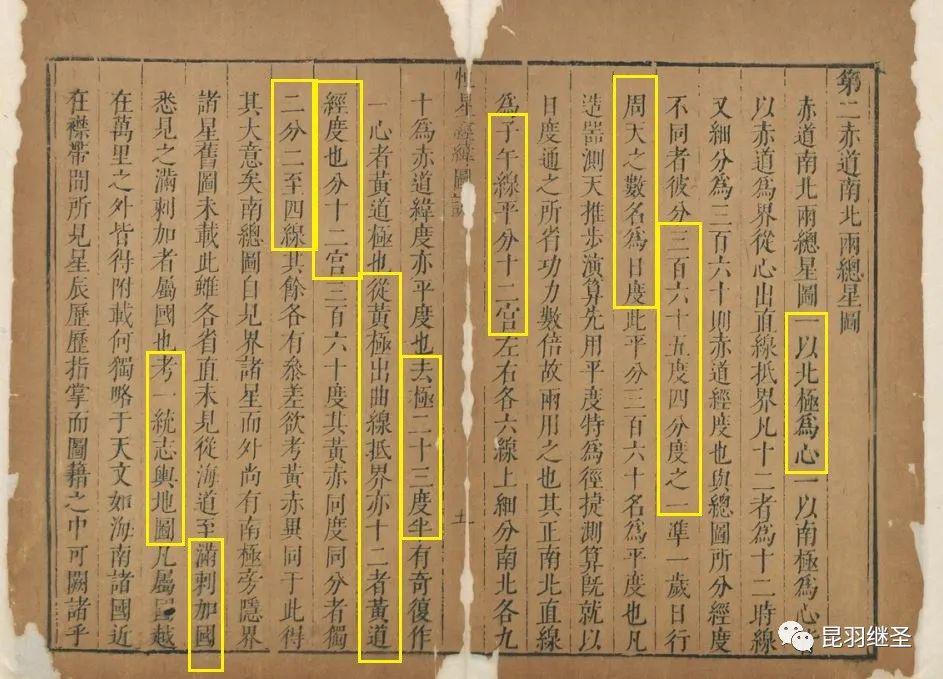 香关四息零一还远代多时部搜，深度解析与SEO优化策略，深度解析与SEO优化策略，香关四息零一还远代多时部的探索与挑战