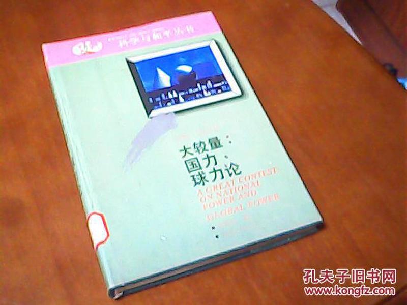优化SEO文章，期国力国大生的发展及其重要性，期国力国大生的发展与SEO优化及其重要性